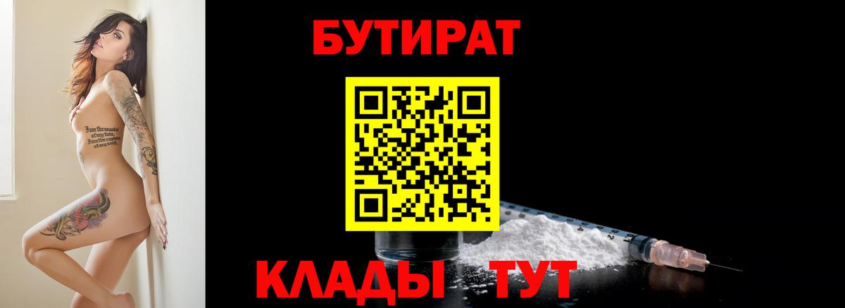 Лесной  КОКАИН  Меф   A PVP СК   Вход с VPN  Гашиш  Конопля 