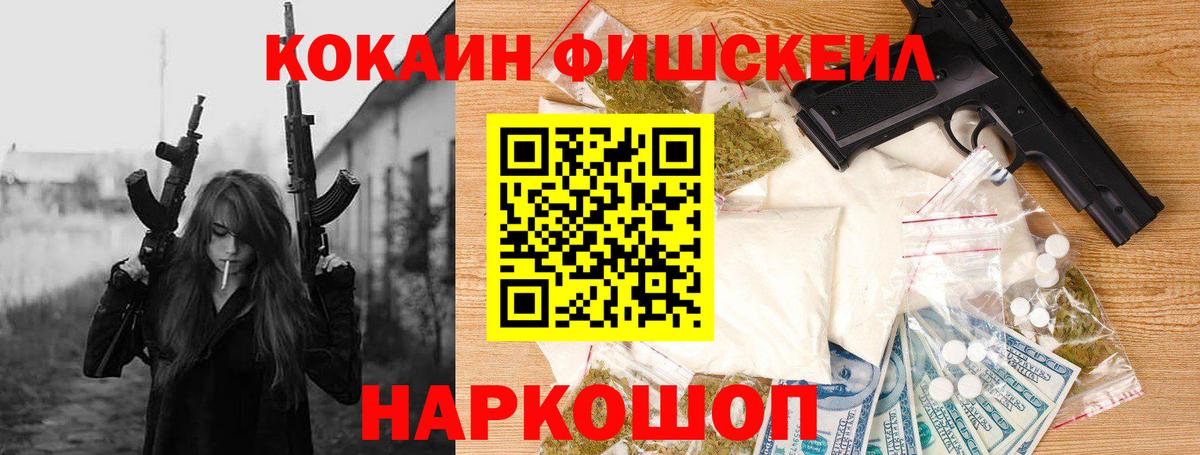 Лесной  Cocaine 97%  Вход с VPN 