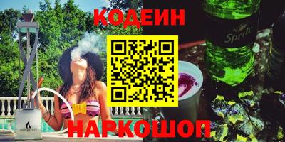 не бодяженный Заволжье