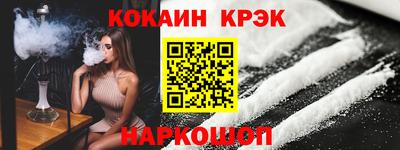 гашик Жуковский