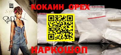 не бодяженный Заволжье