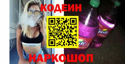 ALPHA-PVP Заводоуковск