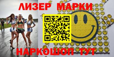 гашик Жуковский