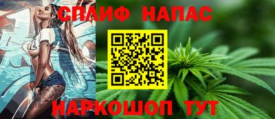 ALPHA-PVP Заводоуковск