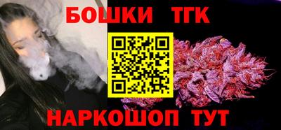 гашик Жуковский