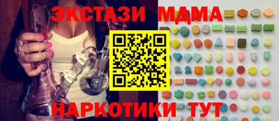 ALPHA-PVP Заводоуковск