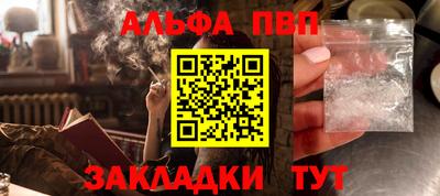 гашик Жуковский