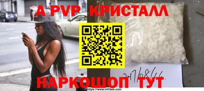 не бодяженный Заволжье