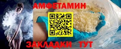 гашик Жуковский