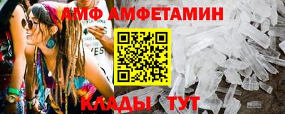 гашик Жуковский