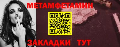 гашик Жуковский