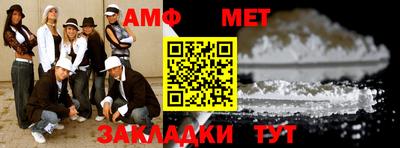 ALPHA-PVP Заводоуковск