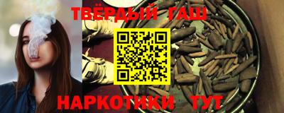 гашик Жуковский