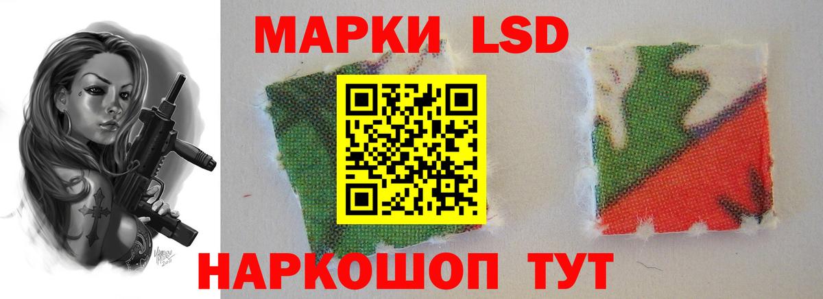 Лсд 25 экстази ecstasy  Вход с VPN  LSD-25 экстази  Лесной 