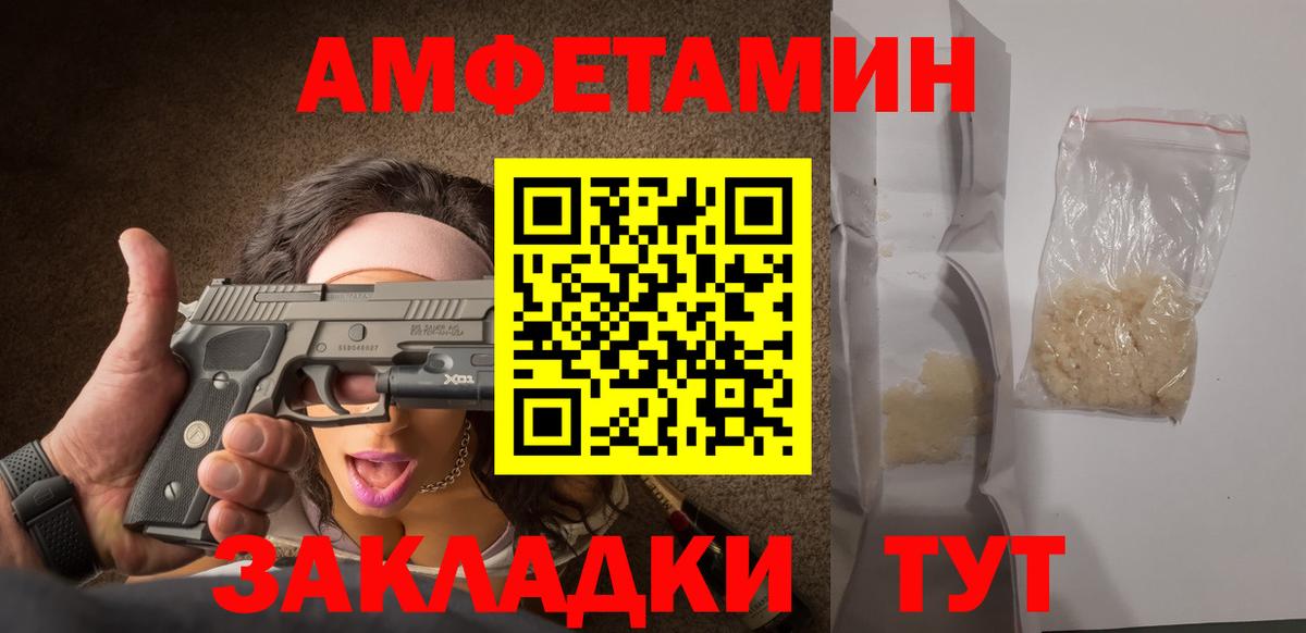 Метамфетамин кристалл  Вход с VPN  Метамфетамин кристалл  Лесной 